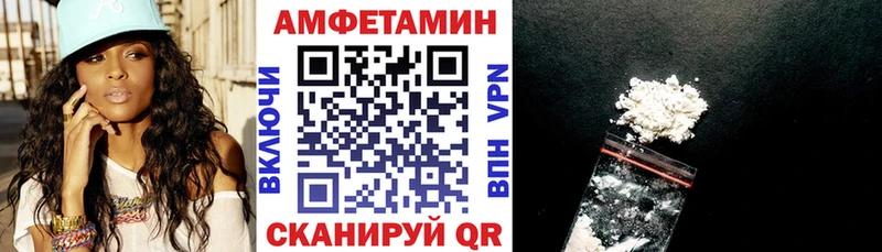 даркнет наркотические препараты Поронайск АМФ Розовый купить наркотики цена
