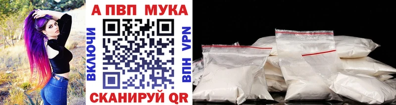 где можно купить   Поронайск  А ПВП Crystall 