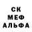 МЕТАДОН кристалл Clint Osborne