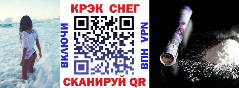 COCAIN Боливия  Поронайск 