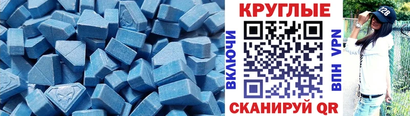 что такое наркотик  Поронайск  Экстази 99% 