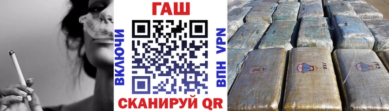 Гашиш убойный  Поронайск 