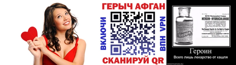 ГЕРОИН белый  площадка официальный сайт  Поронайск 