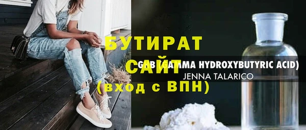 мдма Нефтегорск