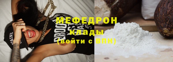 мдма Нефтегорск