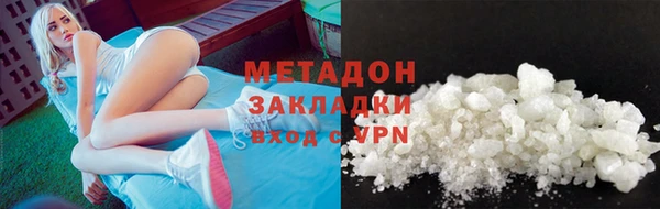 кристаллы Нея