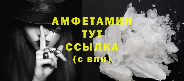 кристаллы Нея