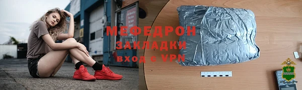 мдпв Нефтекумск