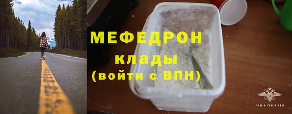 кристаллы Нея