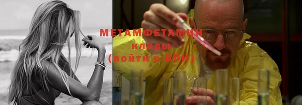 мдма Нефтегорск