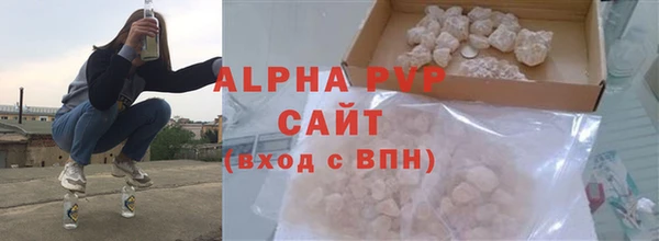 кристаллы Нея