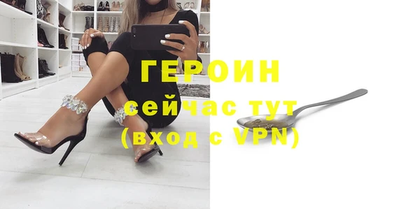 кристаллы Нея
