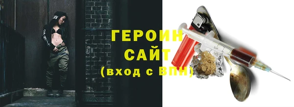 героин Наволоки