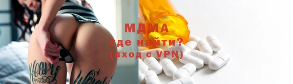 мдпв Нефтекумск