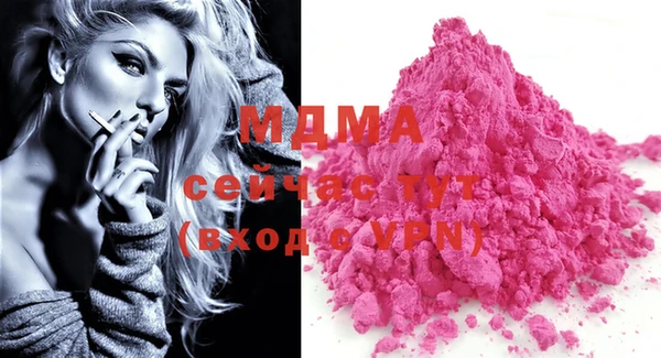 мдма Нефтегорск