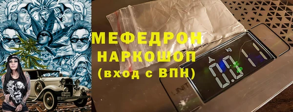 мдпв Нефтекумск