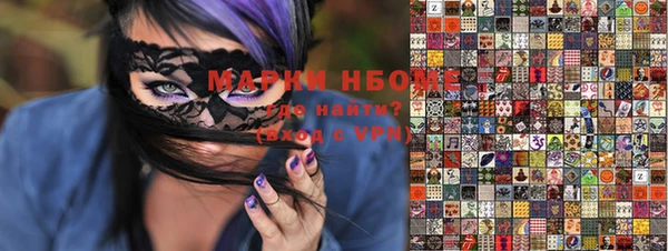 кристаллы Нея