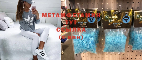 кристаллы Нея