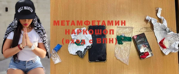 кристаллы Нея