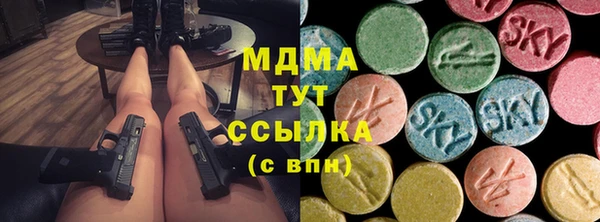 мдма Нефтегорск