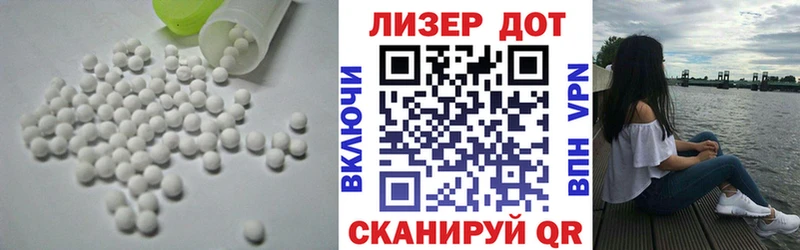 LSD-25 экстази кислота  Поронайск 