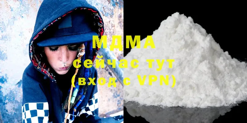 даркнет сайт  Поронайск  MDMA VHQ 