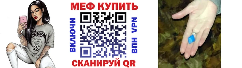 как найти закладки  kraken ссылки  Меф кристаллы  Поронайск 