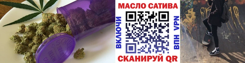 ТГК концентрат  нарко площадка официальный сайт  Поронайск  купить  