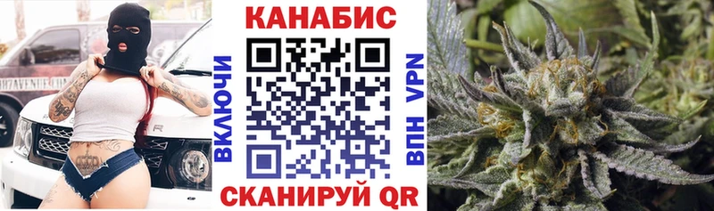 магазин наркотиков Поронайск Канабис THC 21%